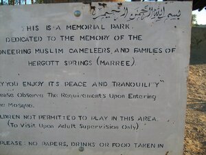 Sign at old Maree mosque