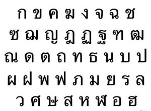 Thaicharacters.thumb.jpg.788749a2959c3f39e49dfb1a3f703c1f.jpg